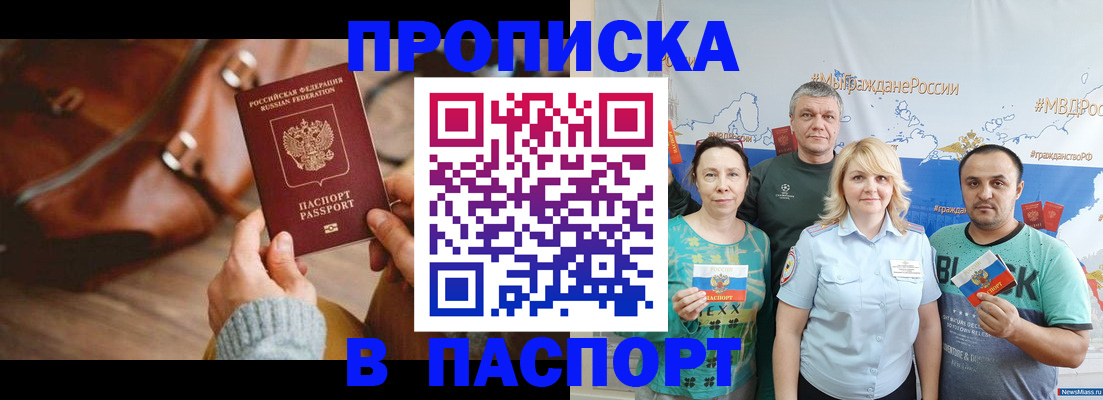 временная регистрация собственник в Каргополе