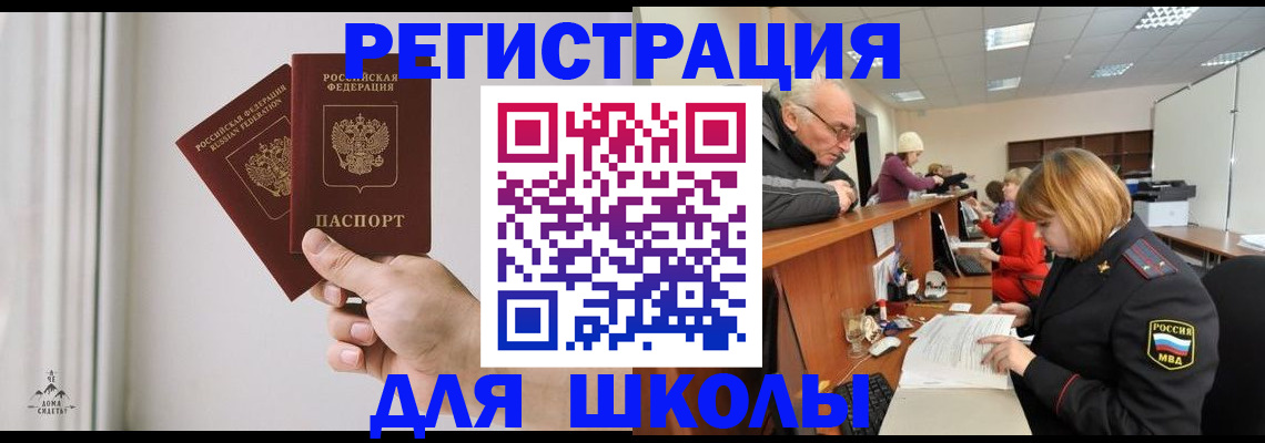пропишу в квартире в Каргополе