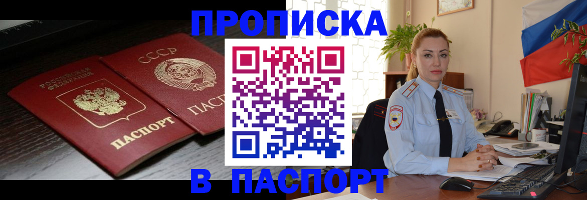 временная регистрация гарантия в Каргополе