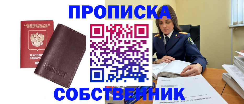 временная регистрация гарантия в Каргополе